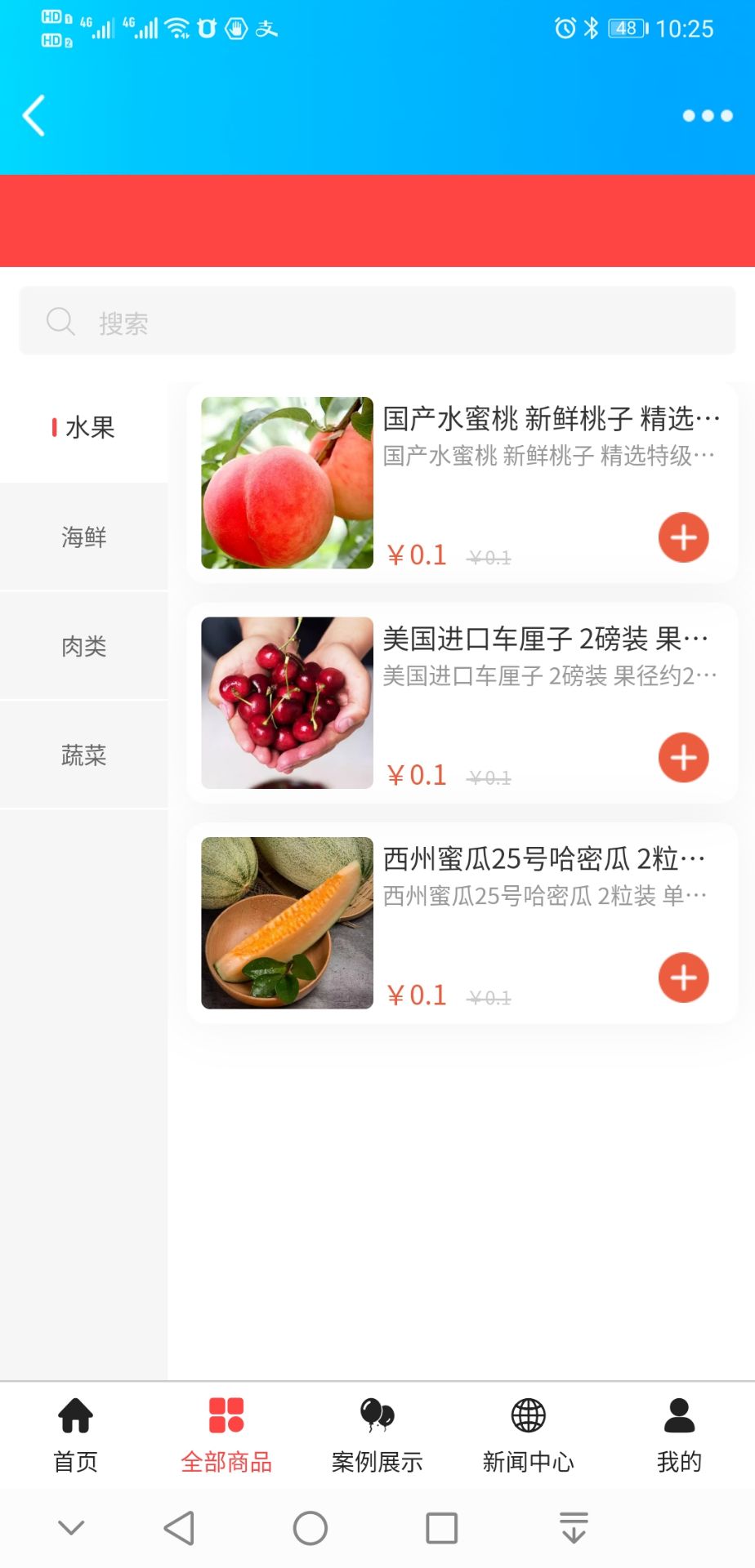 小程序UI开发平台新版2