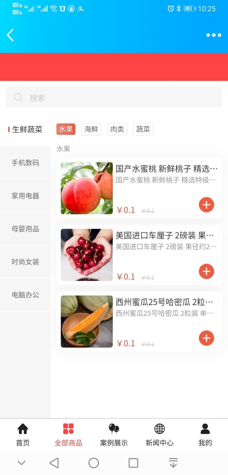 小程序UI开发平台新版3
