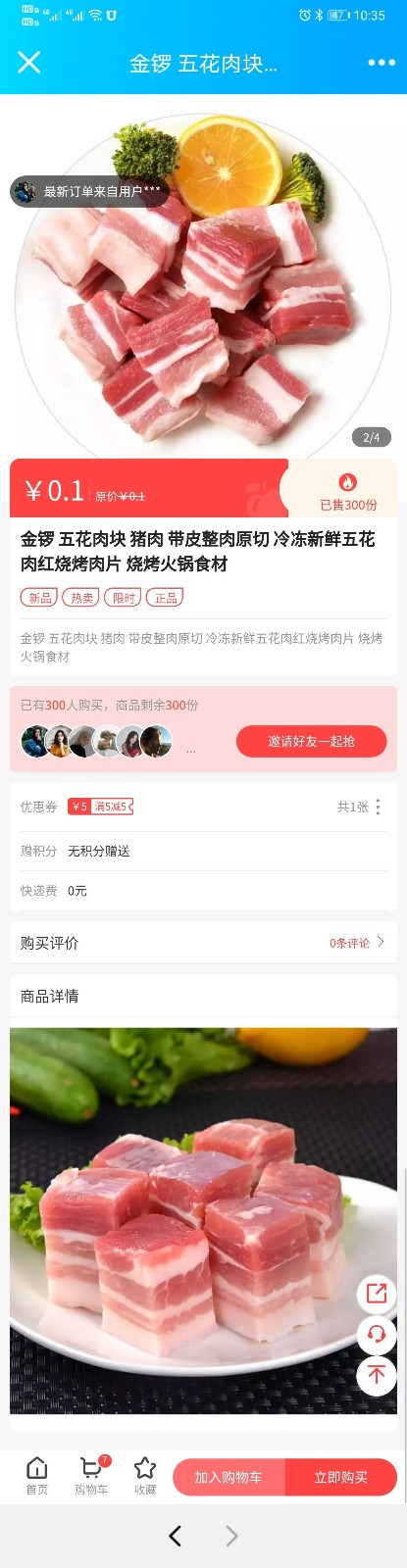小程序UI开发平台新版5