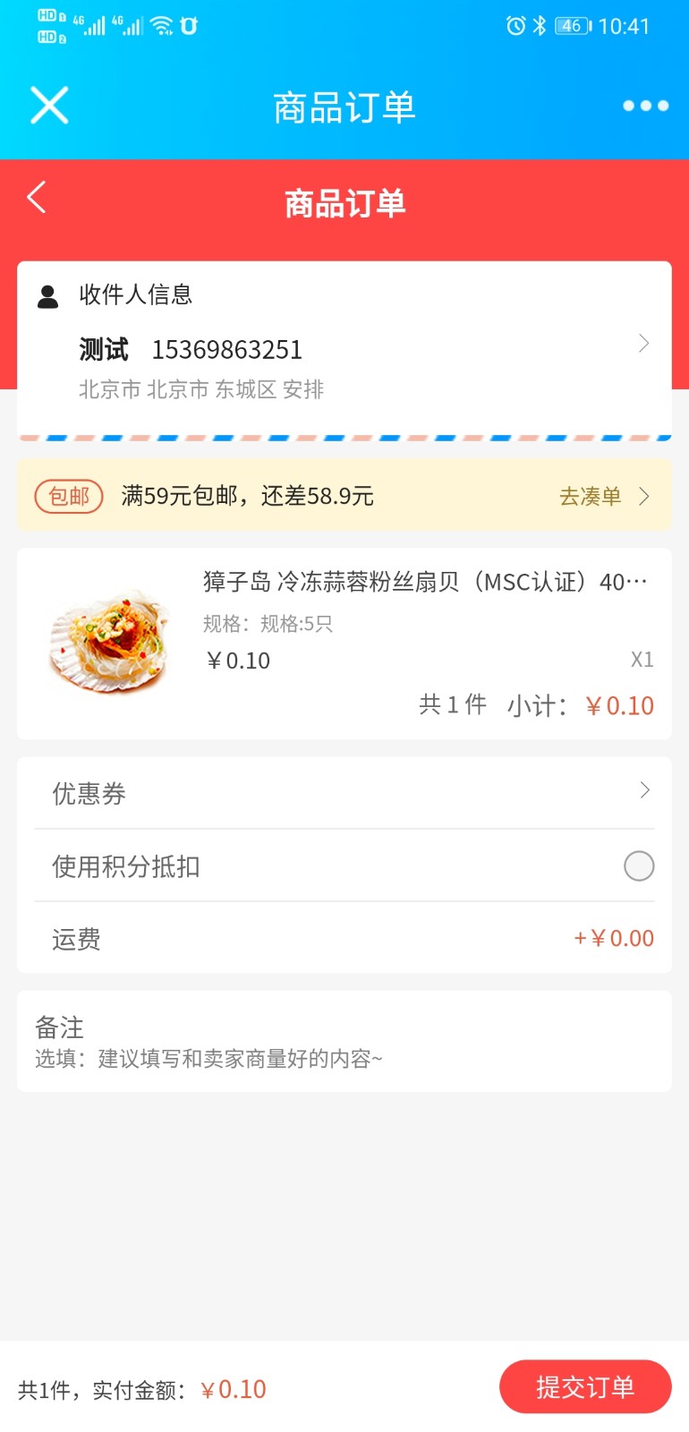 小程序UI开发平台新版7