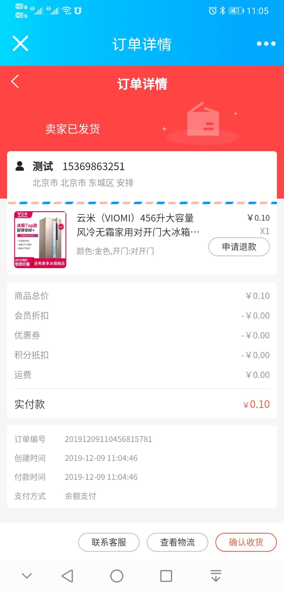 小程序UI开发平台新版9
