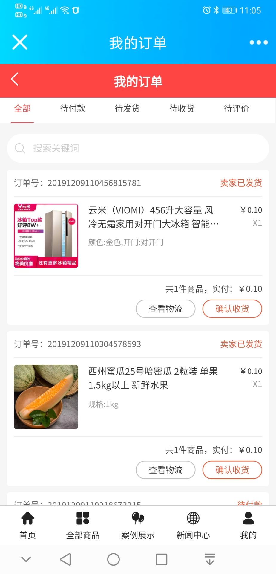 小程序UI开发平台新版8