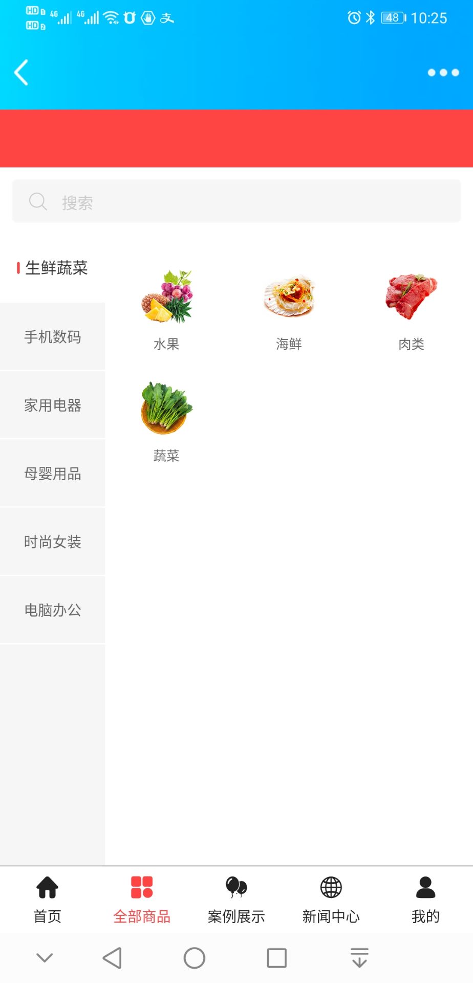 小程序UI开发平台前端新版UI正式上线啦
