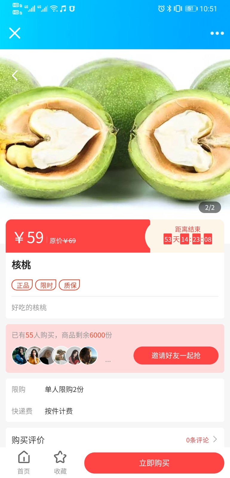 小程序UI开发平台